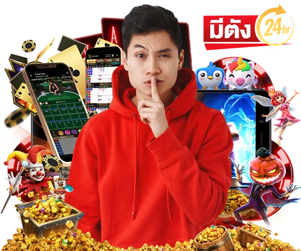 มีตังค์24HR